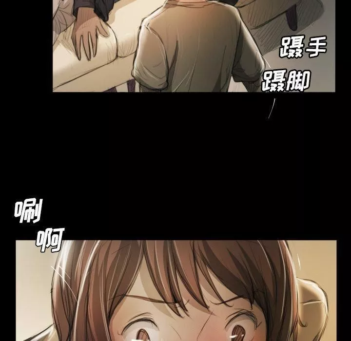 詭秘的姐妹第12話