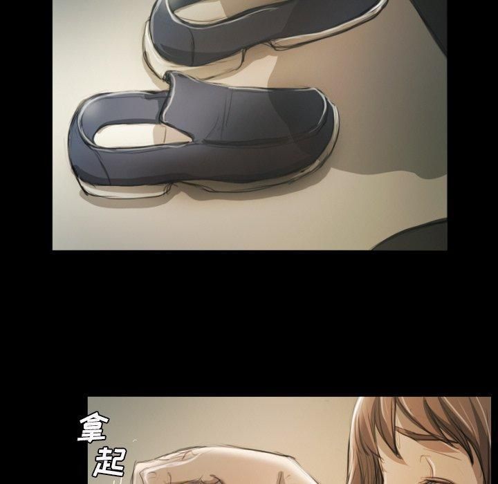 詭秘的姐妹第12話