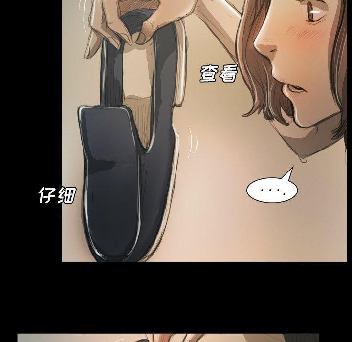 诡秘的姐妹第12话