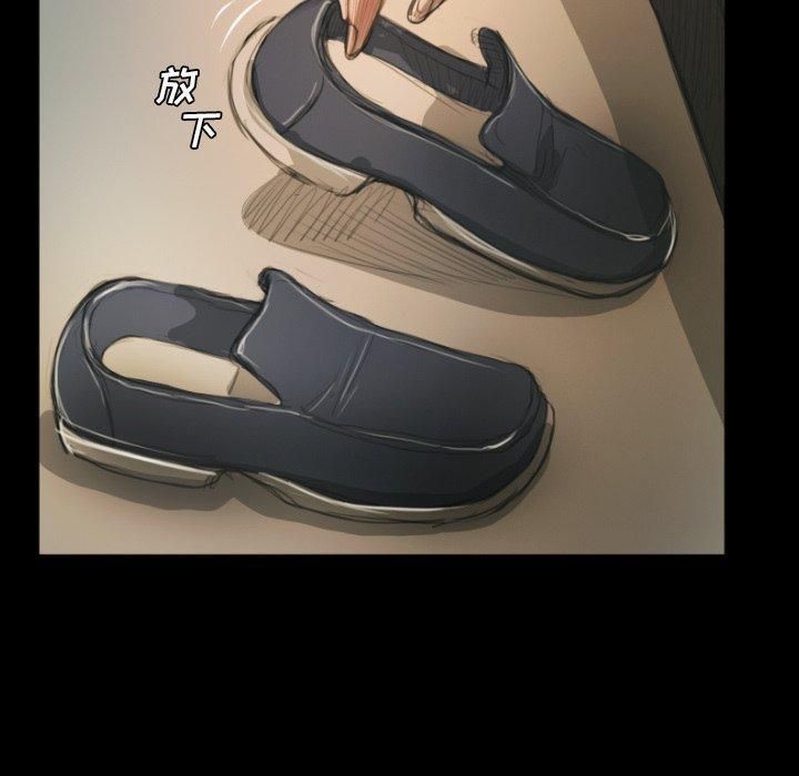 诡秘的姐妹第12话