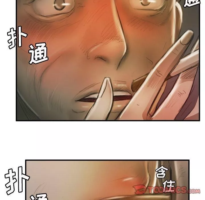 詭秘的姐妹第12話