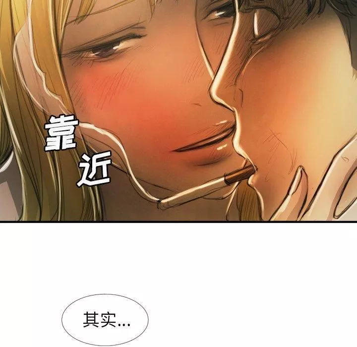 詭秘的姐妹第12話