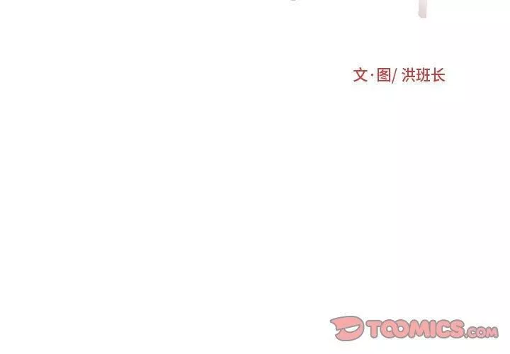 詭秘的姐妹第13話