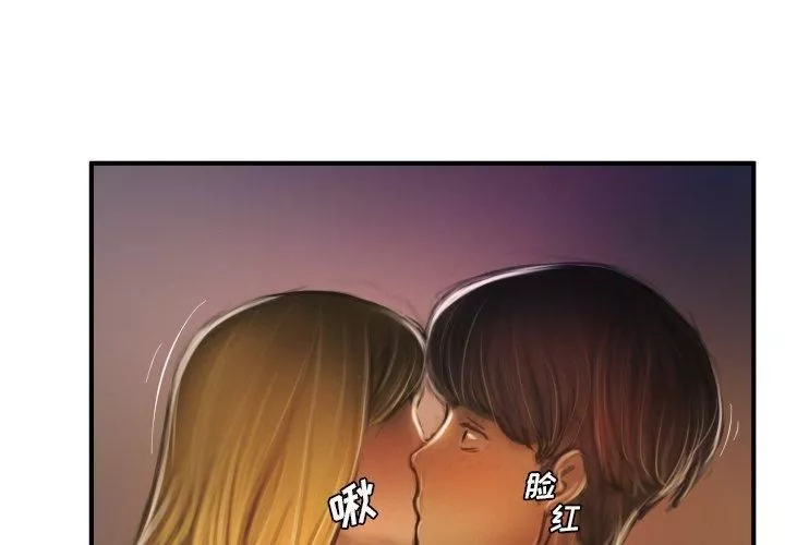 诡秘的姐妹-第13话 - 图片 3