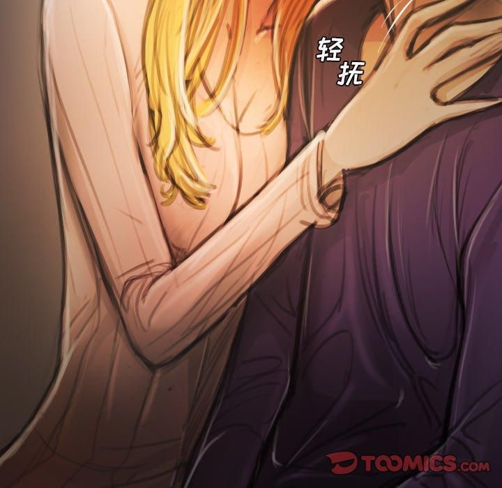 诡秘的姐妹第13话