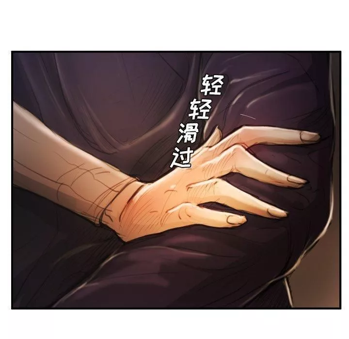 詭秘的姐妹第13話