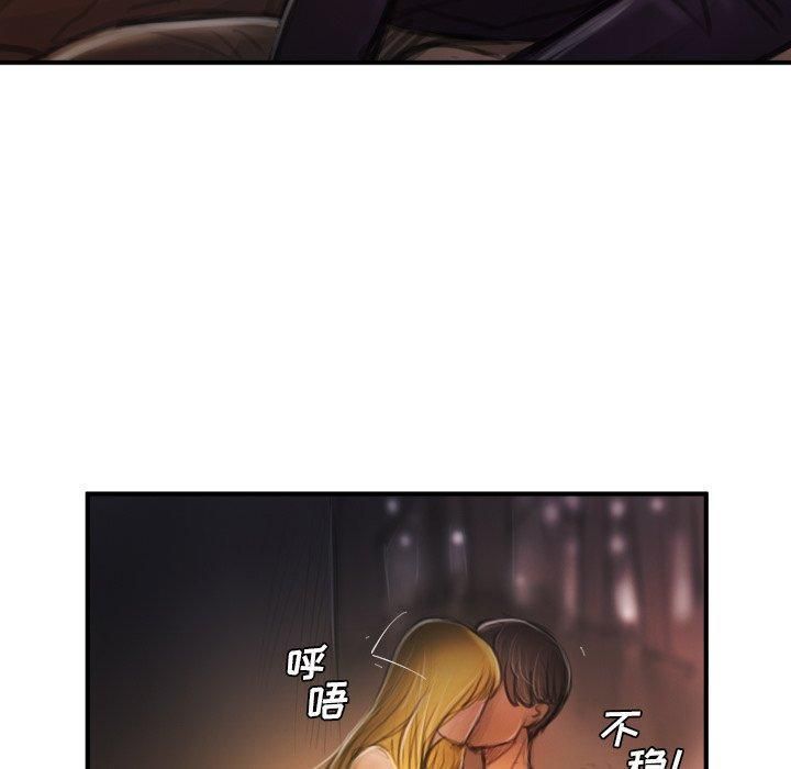 詭秘的姐妹第13話