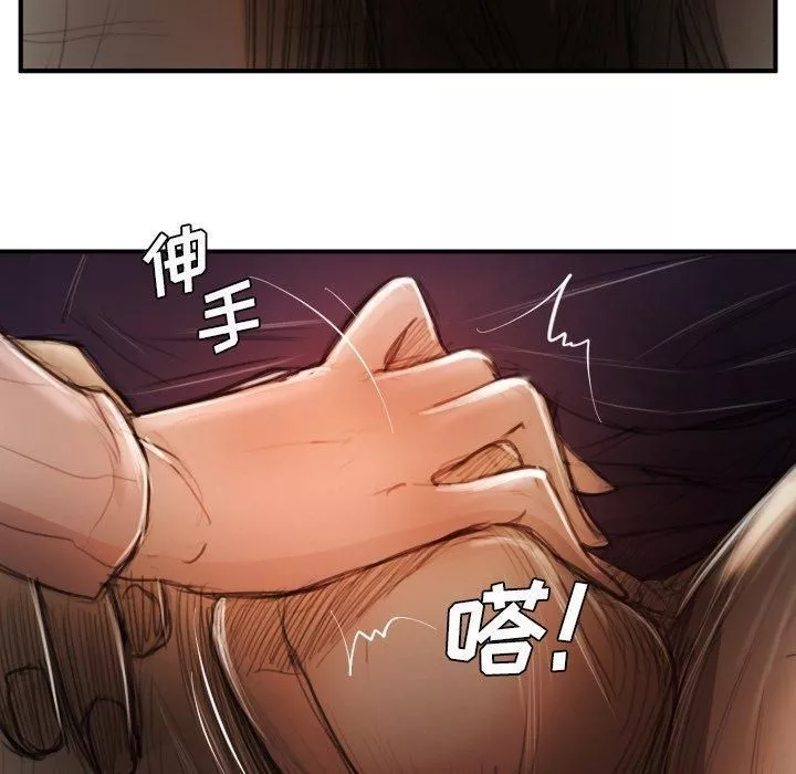 詭秘的姐妹第13話