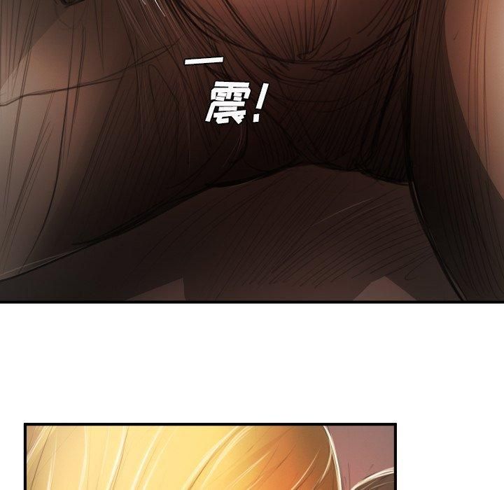 诡秘的姐妹第13话