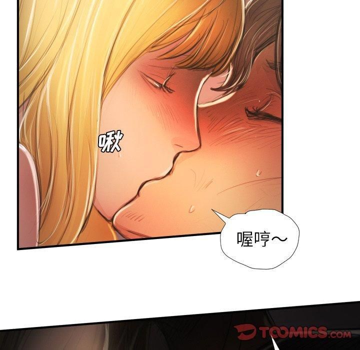 诡秘的姐妹第13话