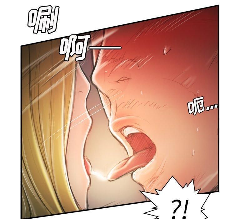 诡秘的姐妹第13话