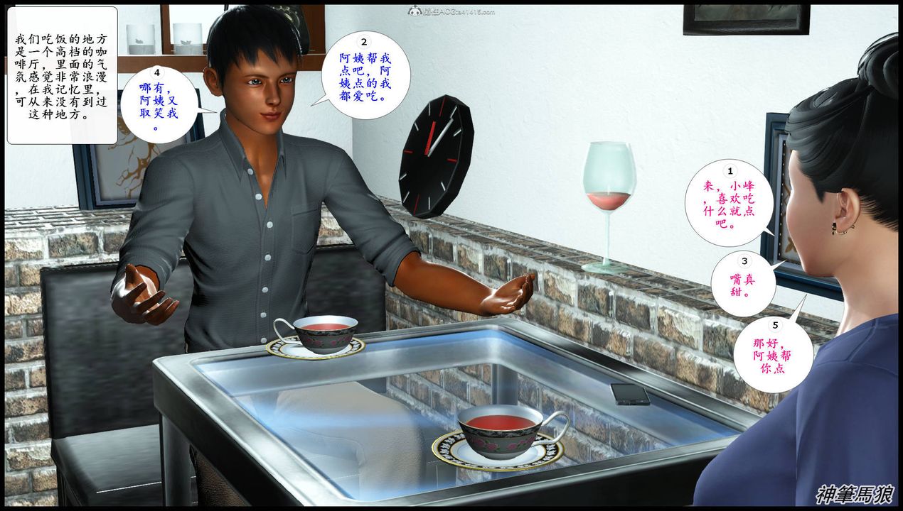 [3D]征服美艷的护士妈妈+番外第05话