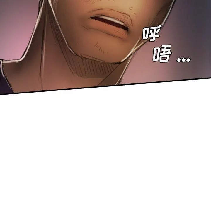 诡秘的姐妹-第13话 - 图片 54