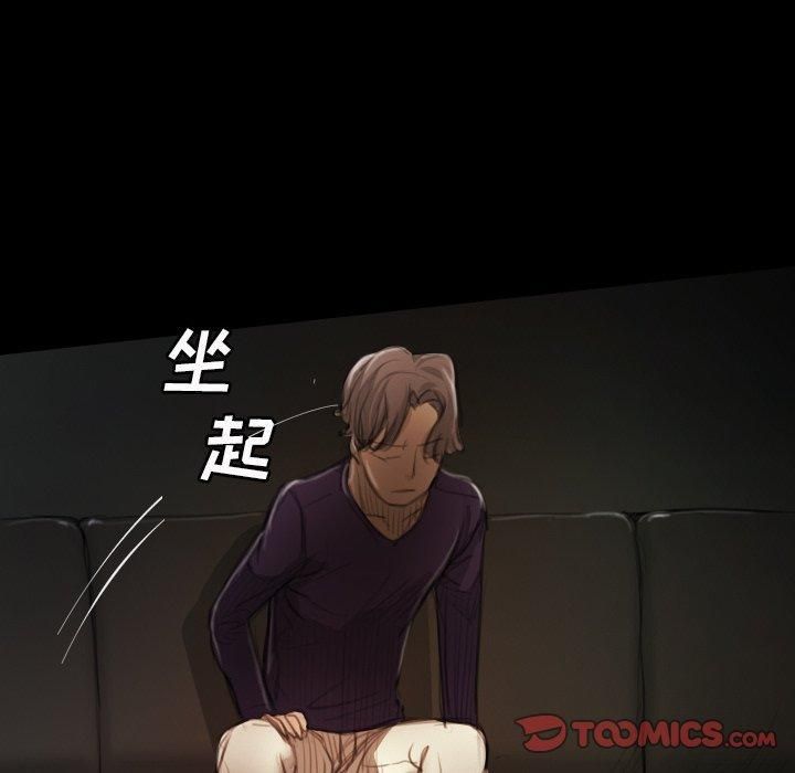 詭秘的姐妹第13話