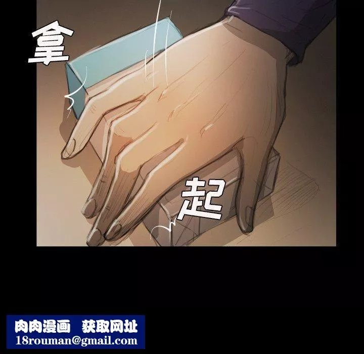 詭秘的姐妹第13話