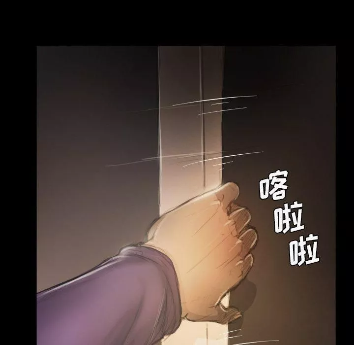 詭秘的姐妹第13話
