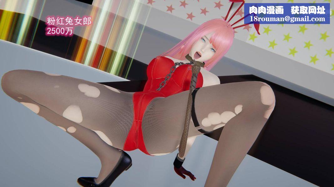 绝妻林倩雪[3D]第8话【第09话】