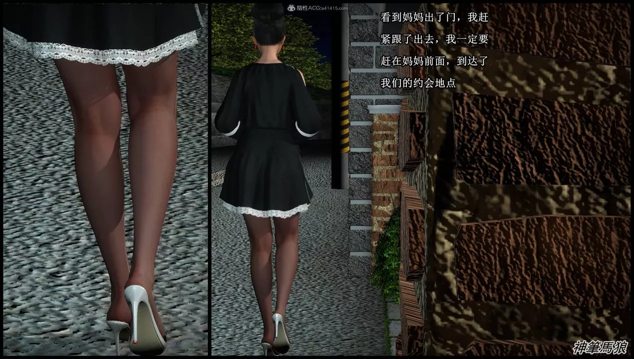 [3D]征服美艷的護士媽媽+番外第06話