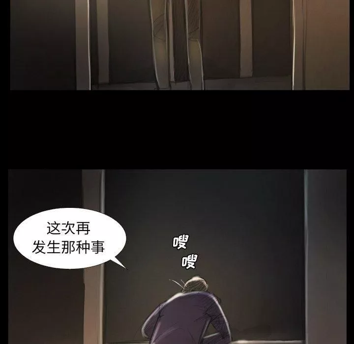 詭秘的姐妹第13話