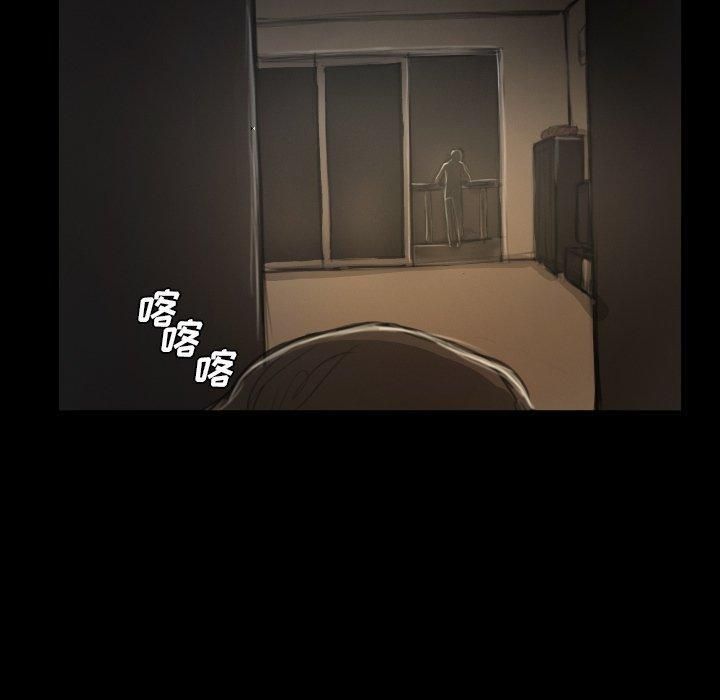 诡秘的姐妹第13话