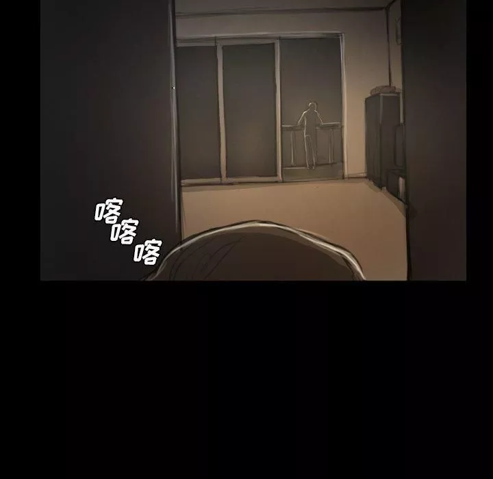 诡秘的姐妹-第13话 - 图片 69