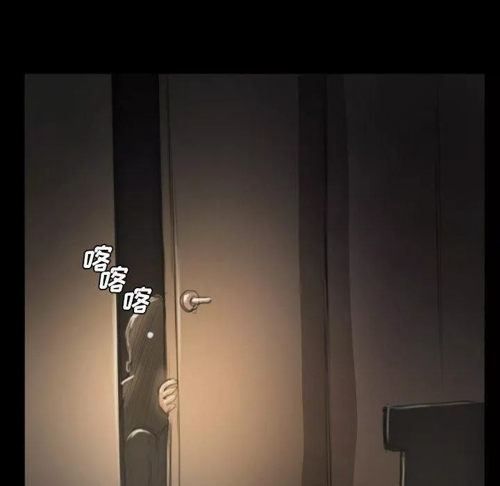 诡秘的姐妹-第13话 - 图片 70