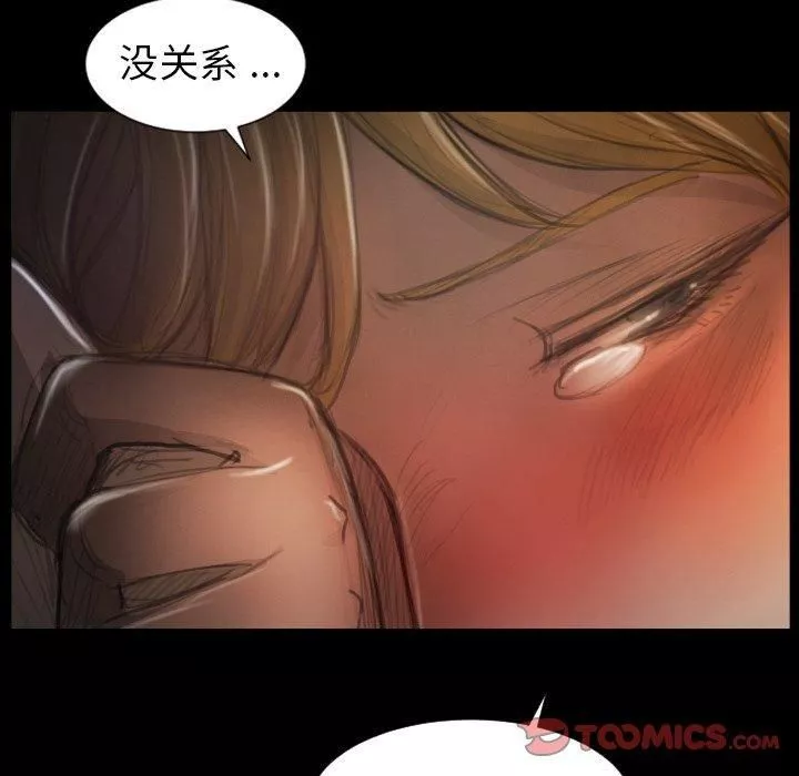 詭秘的姐妹第13話