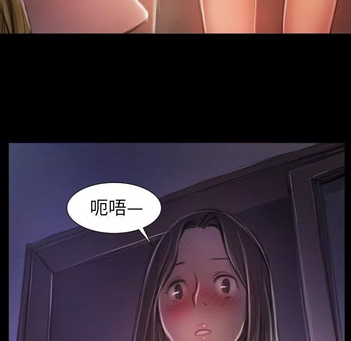 詭秘的姐妹第13話