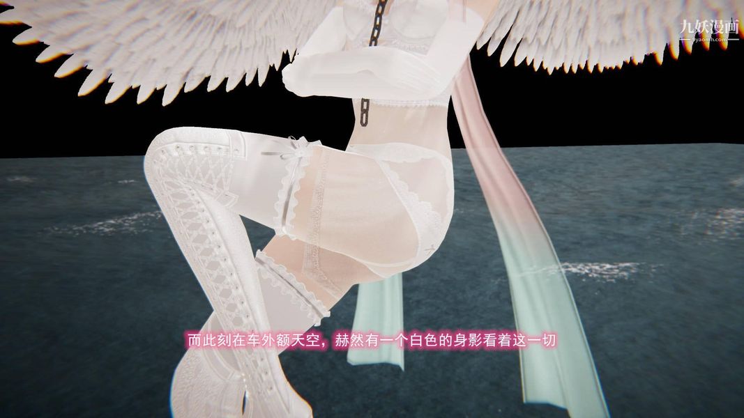 绝妻林倩雪[3D]第8话【第10话】