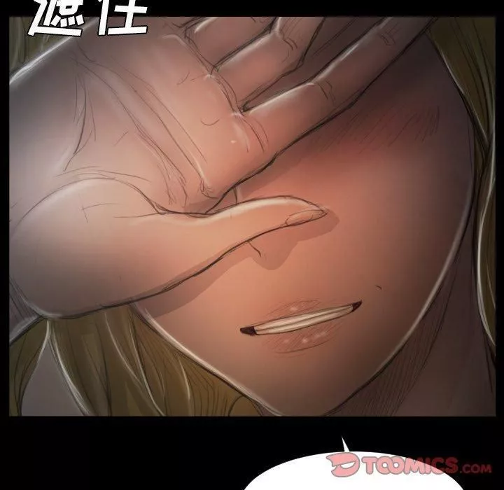 詭秘的姐妹第13話