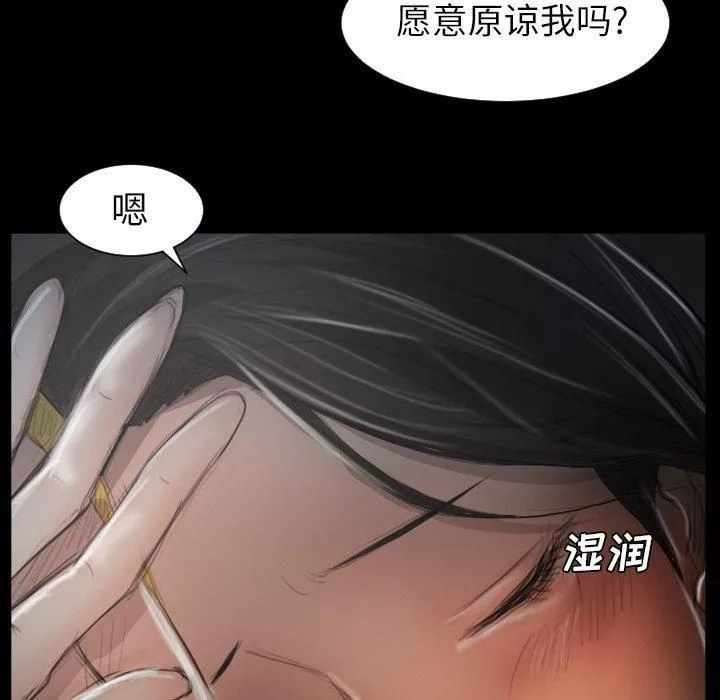 诡秘的姐妹-第13话 - 图片 107