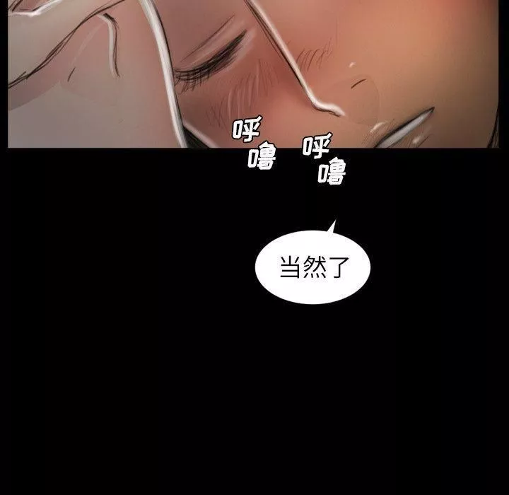诡秘的姐妹-第13话 - 图片 108