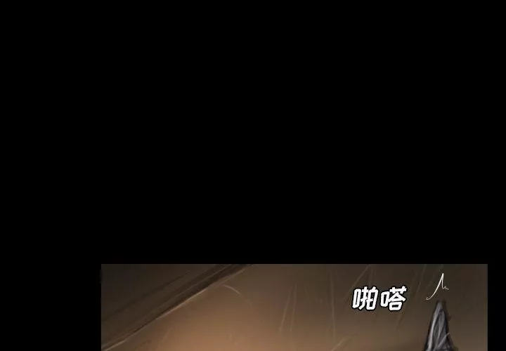 诡秘的姐妹-第14话 - 图片 4