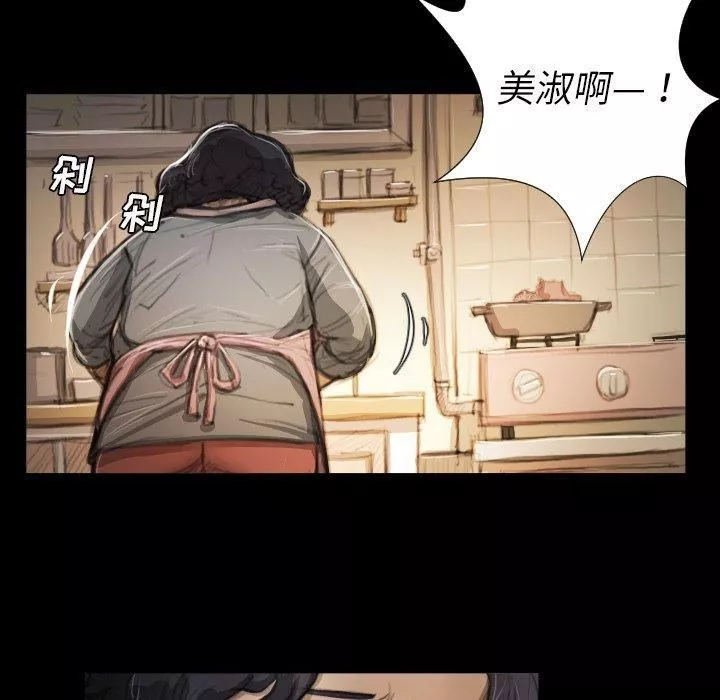 詭秘的姐妹第14話