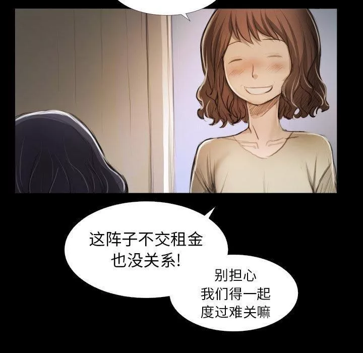 詭秘的姐妹第14話
