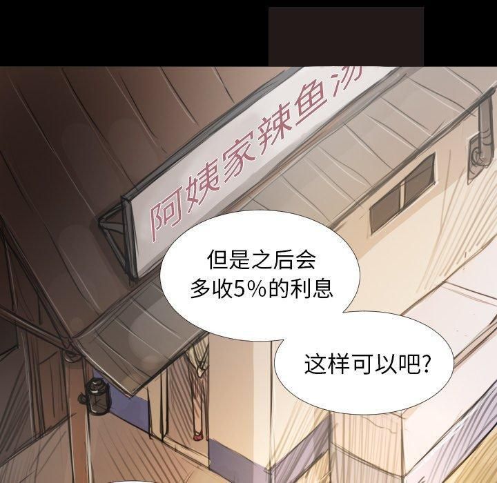 诡秘的姐妹第14话