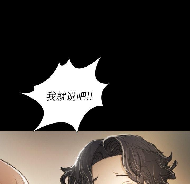 诡秘的姐妹第14话