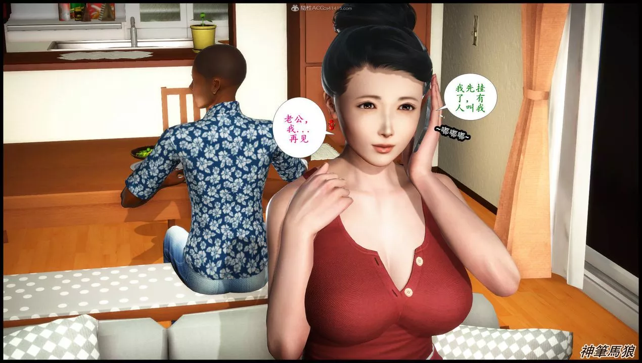[3D]征服美艷的护士妈妈+番外-第07话 - 图片 21