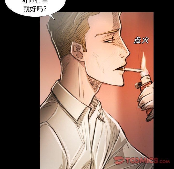 诡秘的姐妹第14话