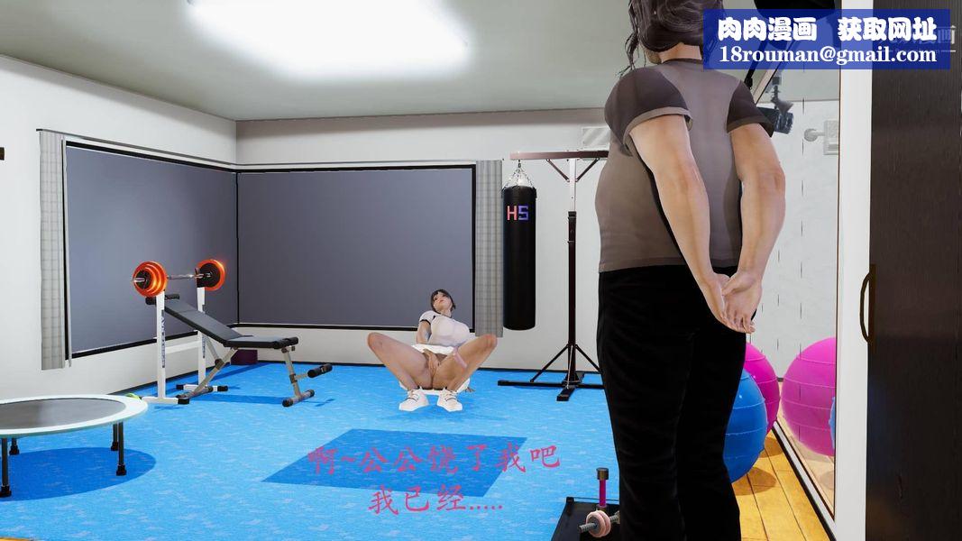 绝妻林倩雪[3D]第9张番外篇3-背德儿媳篇上【第01话】