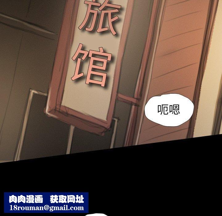 诡秘的姐妹第14话