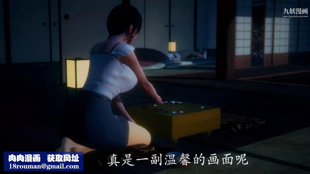 绝妻林倩雪[3D]-第9张番外篇3-背德儿媳篇上【第01话】 - 图片 23