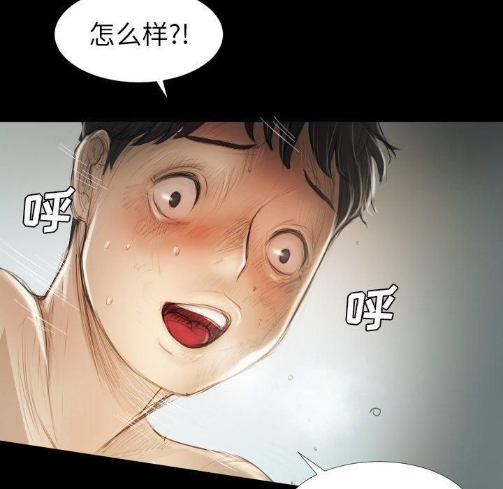 诡秘的姐妹第14话