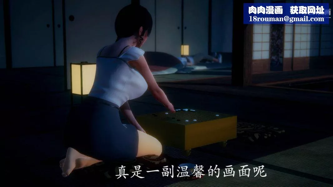 绝妻林倩雪[3D]-第9张番外篇3-背德儿媳篇上【第02话】 - 图片 1
