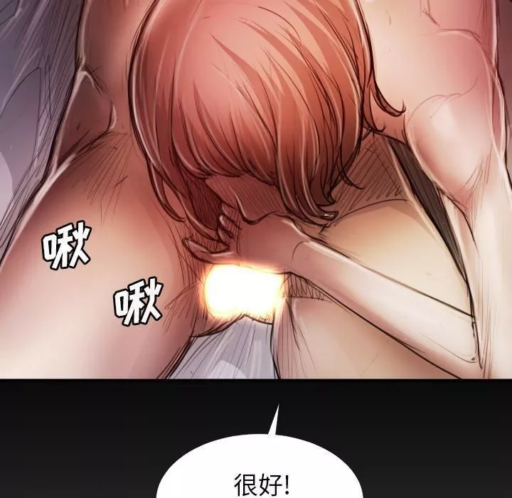 詭秘的姐妹第14話