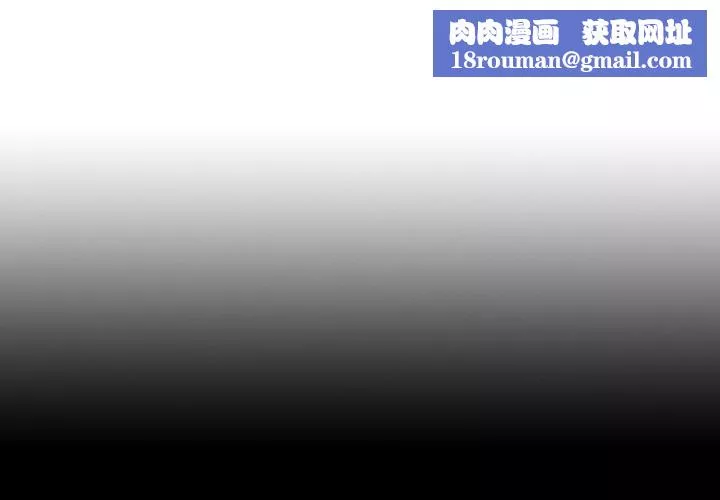 诡秘的姐妹-第15话 - 图片 1