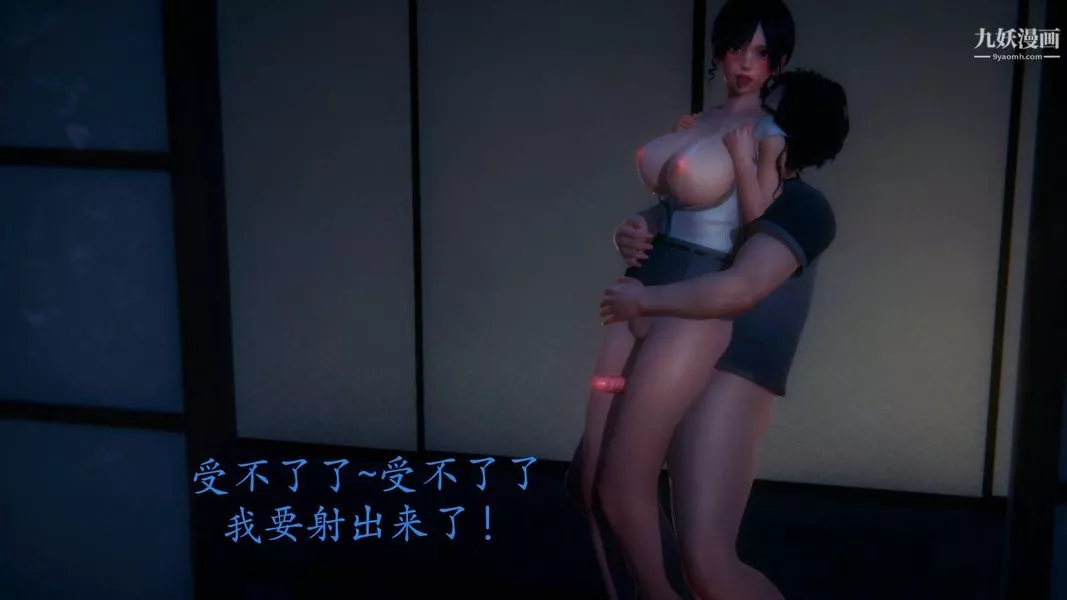 绝妻林倩雪[3D]-第9张番外篇3-背德儿媳篇下【第01话】 - 图片 28