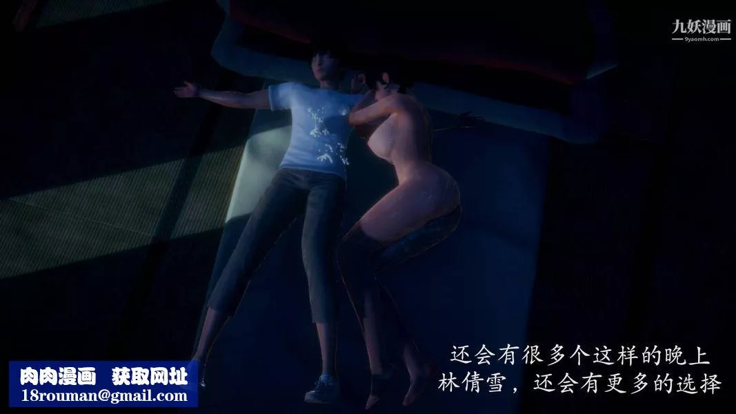 絕妻林倩雪[3D]第9張番外篇3-背德兒媳篇下【第01話】