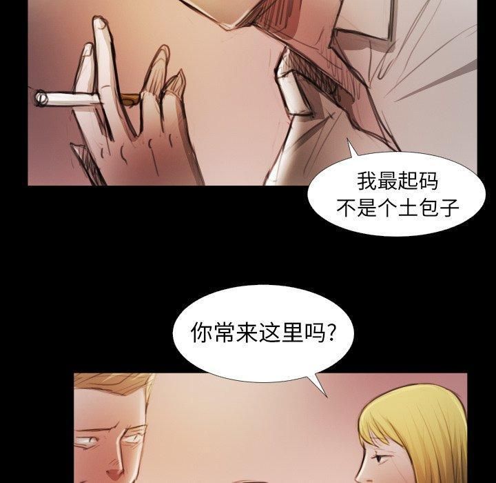 诡秘的姐妹第15话