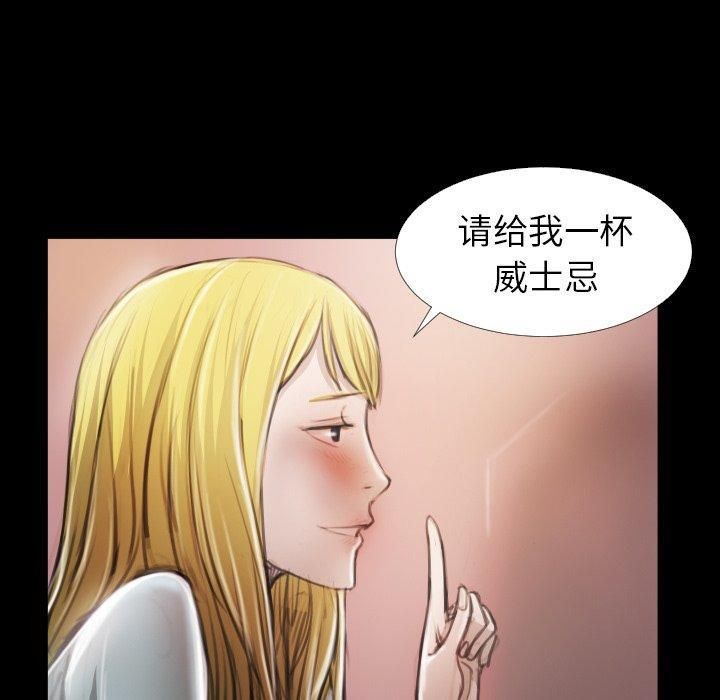 詭秘的姐妹第15話